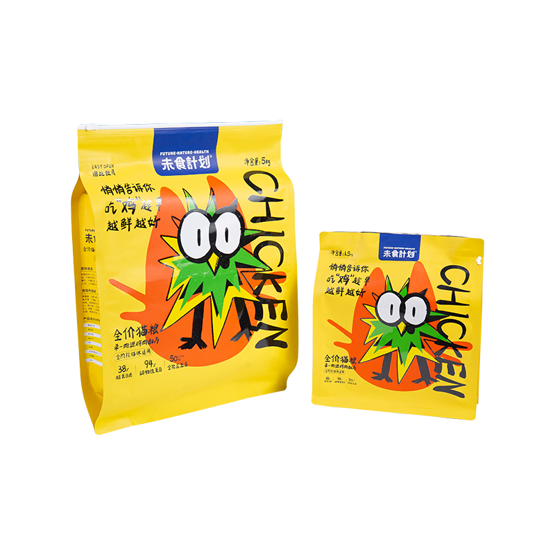 5 kg, 10 kg, 15 kg glider lynlås pose til hundegodbidder 5 kg, 10 kg, 15 kg glider lynlås pose til hundegodbidder