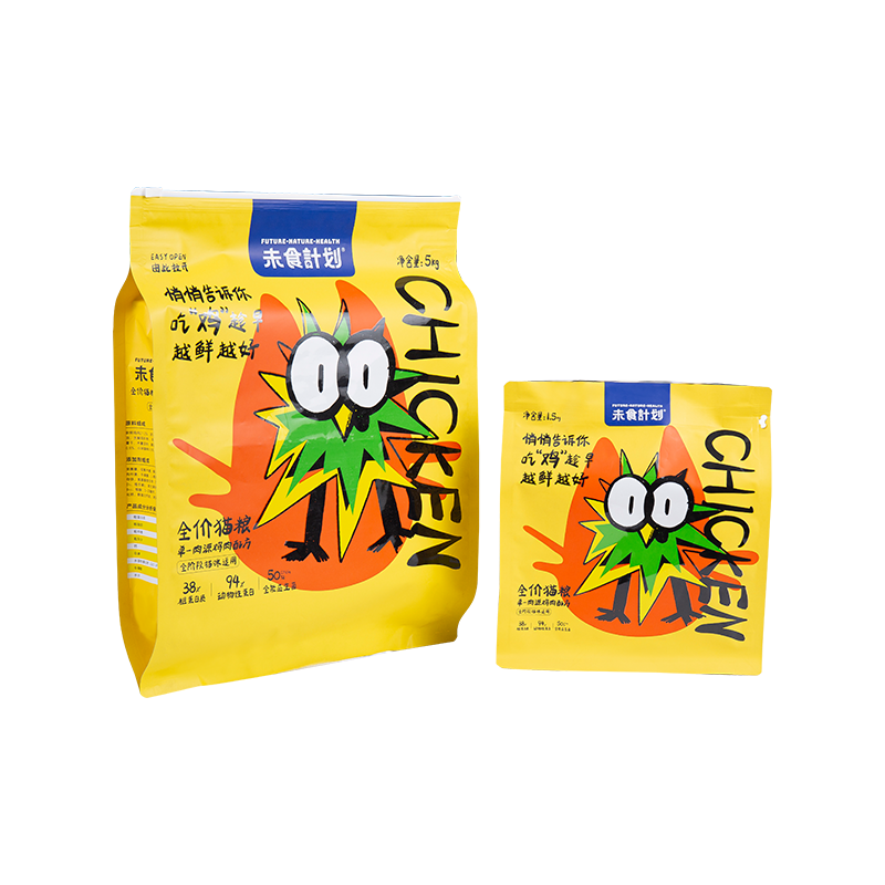 5 kg, 10 kg, 15 kg glider lynlås pose til hundegodbidder 5 kg, 10 kg, 15 kg glider lynlås pose til hundegodbidder