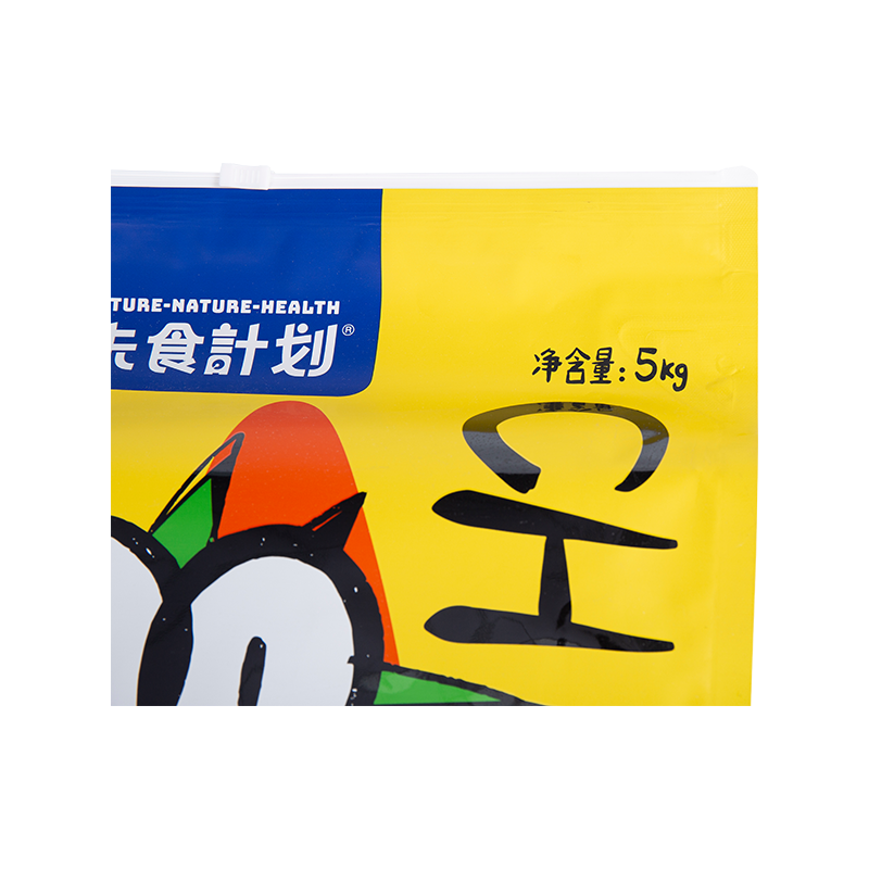 5 kg, 10 kg, 15 kg glider lynlås pose til hundegodbidder 5 kg, 10 kg, 15 kg glider lynlås pose til hundegodbidder