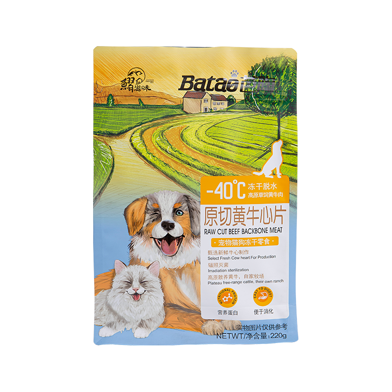 1-3 kg fladbundet posepose til hundegodbidder 1-3 kg fladbundet posepose til hundegodbidder