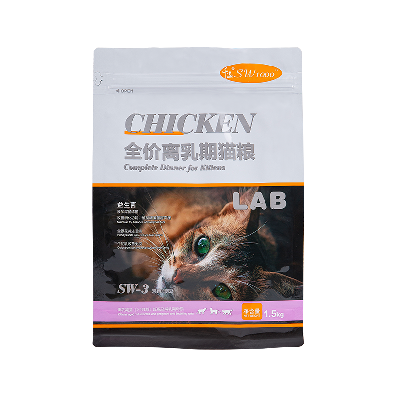 1-3 kg fladbundet posepose til hundegodbidder 1-3 kg fladbundet posepose til hundegodbidder