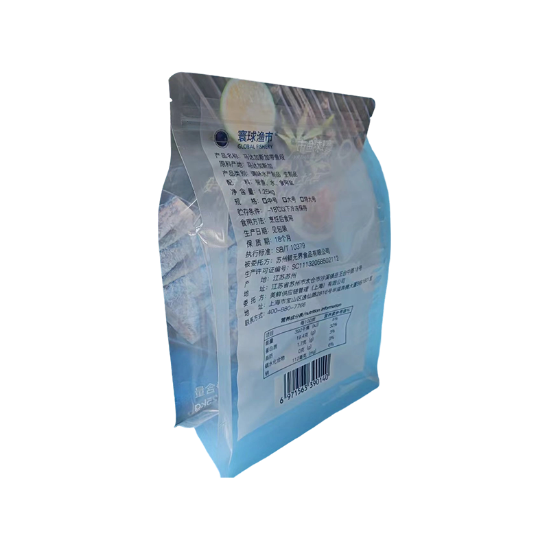 High Barrier Frozen Seafood Bag High Barrier Frozen Seafood Bag